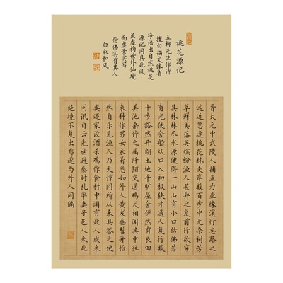 硬笔书法纸仿古素笺纸国展作品纸