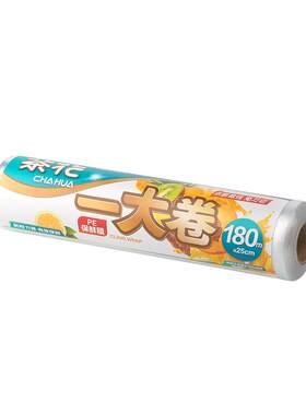 茶花一次性保鲜膜食品专用点断式