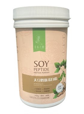 台湾大豆胜肽蛋白粉纯素冲泡粉