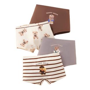 男童内裤儿童纯棉a类桑蚕丝抗菌平角宝宝中大童男孩全棉四角短裤