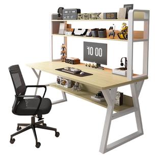 洞洞板电脑桌家用书桌书架一体电竞桌子卧室学生学习桌高中写字桌