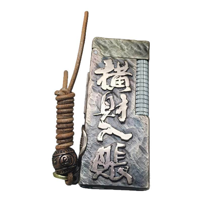 爷们火灵珠一键侧滑点火黄铜煤油打火机横财入账章带吊坠手雕底纹