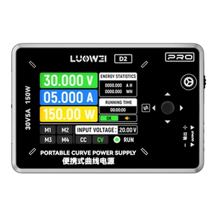 洛韦LW-D2便携式曲线电隔离稳压器30V5A可调电压直流电源