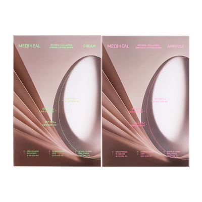 韩国美迪惠尔亢皱提拉A醇面膜