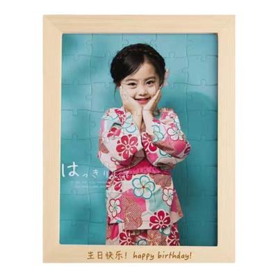 diy私人订制520拼图礼物送女朋友