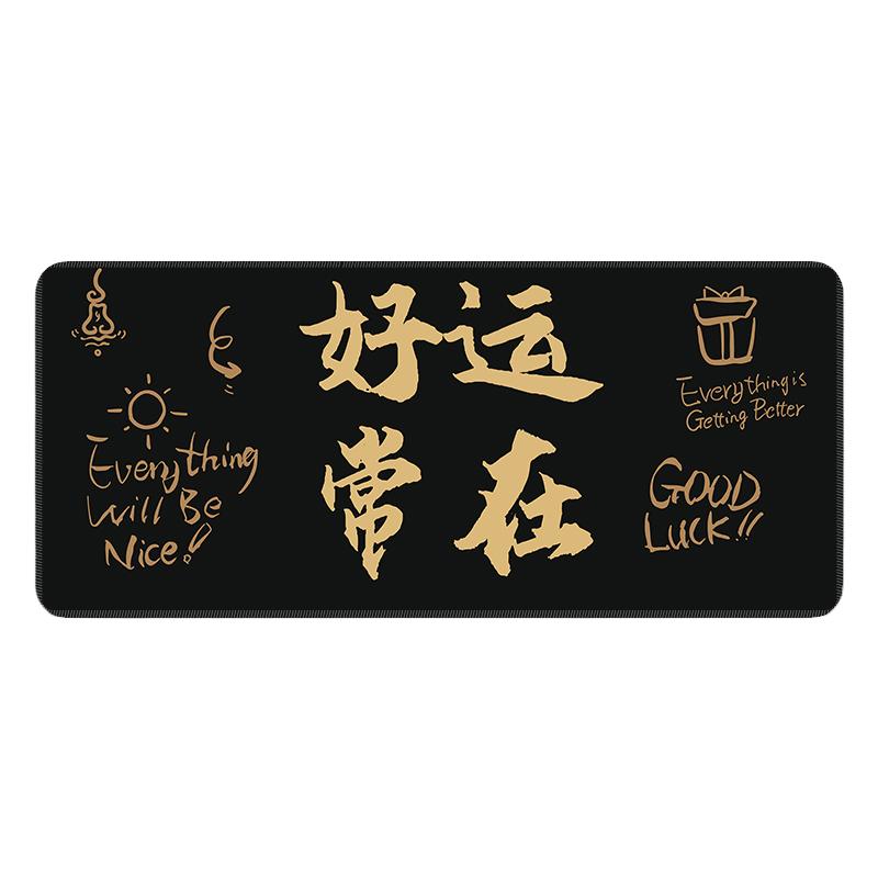 超大号鼠标垫爆单趣味文字高级感鼠标垫/贴/腕垫