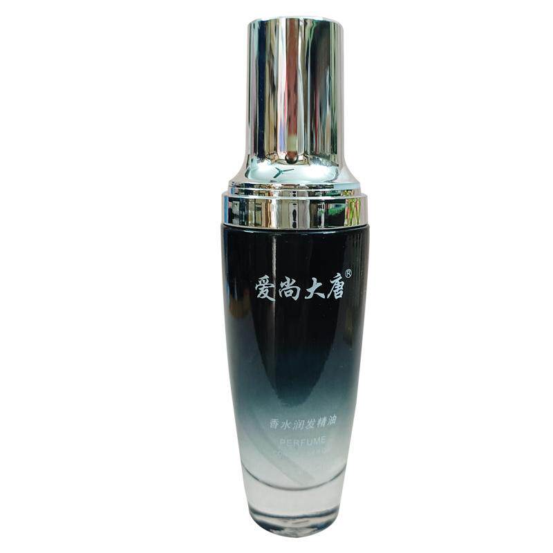 精油摩洛哥护发精油爱尚大唐护发