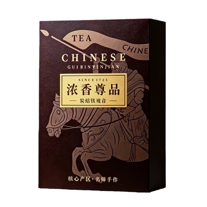 炭焙铁观音回购率第1名