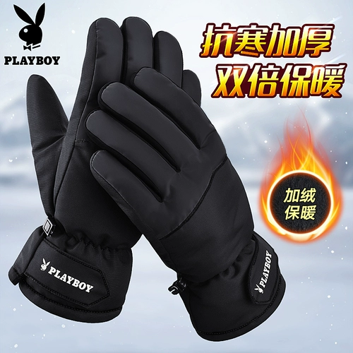 Sonan Man Youpi Yongzhong Heart Basket Instant Snow Hand