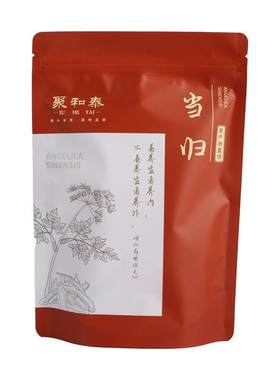 药房直销岷县当归新货整枝