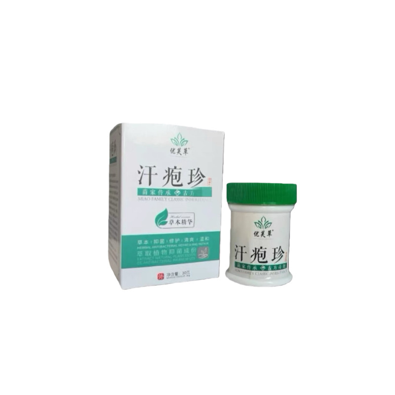 优芙草透皮草本乳膏30g皮肤修护