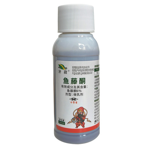 三浦柏杨鱼藤酮6% 甘蓝蔬菜蚜虫生物有机植物源农药