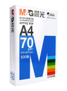 晨光a4打印纸80g一包a3儿童画画