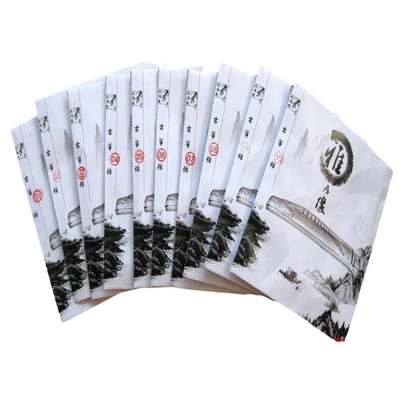 雅居缘1-21全套包邮红钢丝古筝