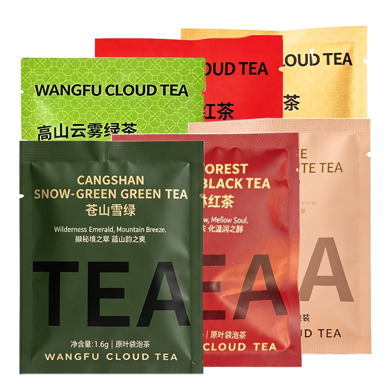 王府云茶品鉴集独立包装