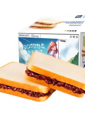 紫米夹心三只松鼠紫米肉松