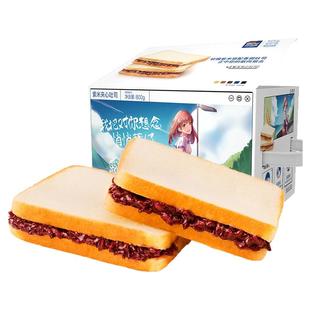 三只松鼠_紫米夹心吐司500g面包代早餐零食品糕点心营养饱腹整箱