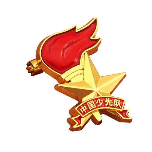 少先队员的队徽磁吸式校徽章小学生标准款正版中国少先队强磁铁吸铁石磁扣少年先锋队不掉色安全别针款初中生