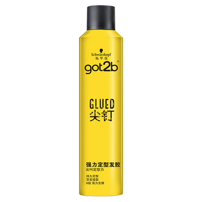 施华蔻got2b喷雾定型发胶发蜡