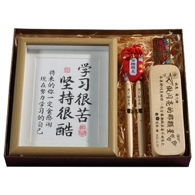 中考加油励志礼品生日礼物毕业季