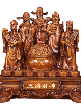 招财五路财神供奉摆件开业礼物