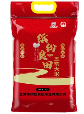 缤纷良田正宗五常大米