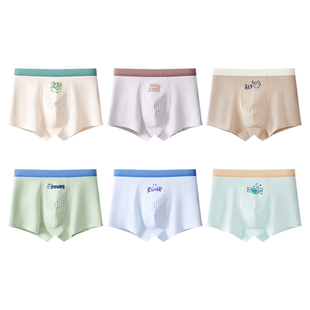 【发育期专属】男童内裤男孩儿童纯棉a类四角裤中大童宽松青少年