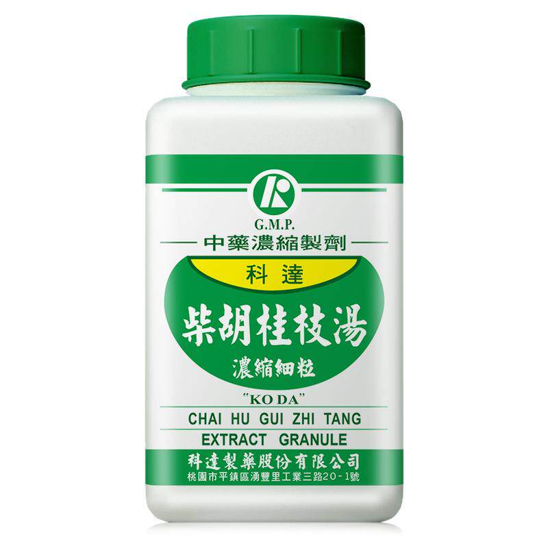 科达制药柴胡桂枝汤外感风寒发热自汗微恶寒正品中成药