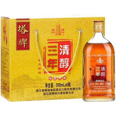 塔牌绍兴古法三年陈黄酒冷热皆宜