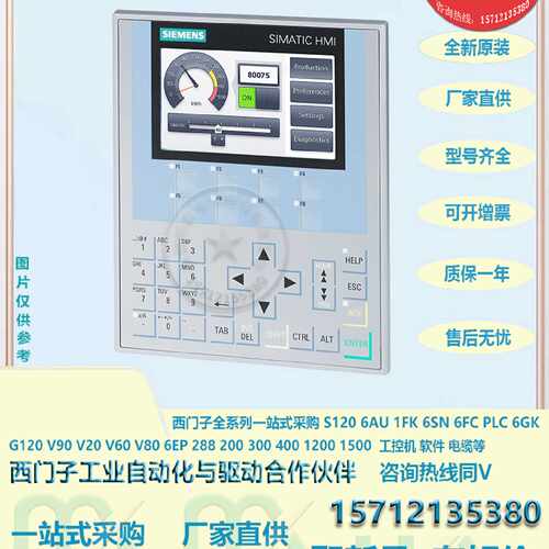 议价6AV2124-1DC01-0AX0/4 MB用户内存KP400精智面板4.3寸16:9宽