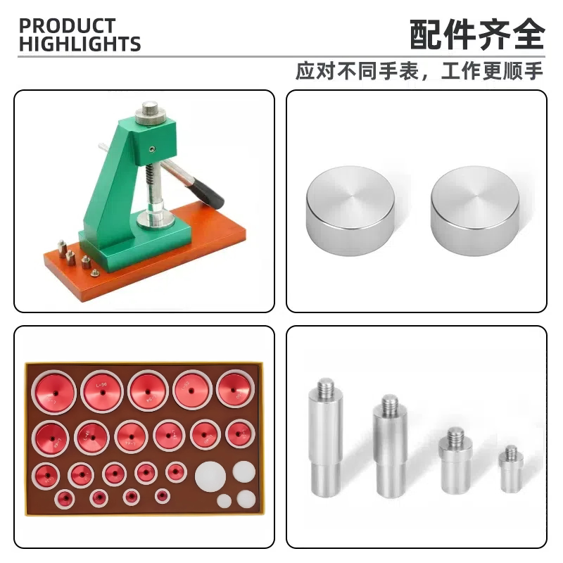 修表工具 6173 手表压盖机 压底机 压表底盖工具 大力士压底盖机