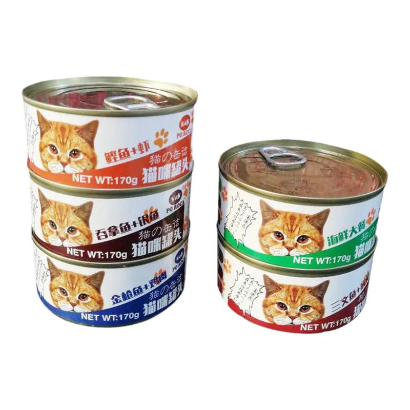 增肥营养湿粮猫罐头包邮