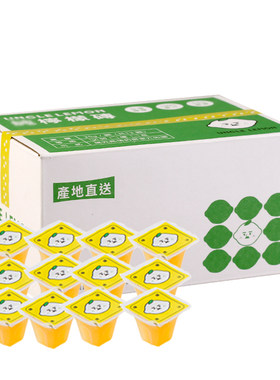 台湾柠檬原汁浓度维C原液