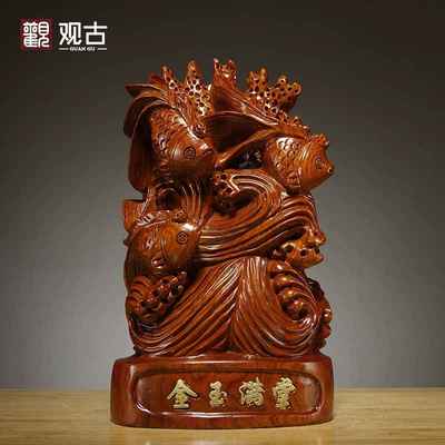 花梨木雕金玉满堂摆件实木质金鱼家居客厅玄关装饰红木雕刻工艺品