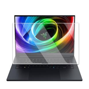 适用2025款雷蛇Razer灵刃16锐龙版屏幕膜灵刃15标准版屏幕贴膜灵刃17RZ09电脑保护膜易贴防刮防蓝光防指纹18