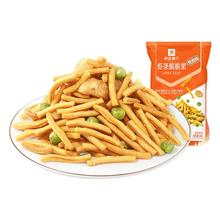 【良品铺子旗舰店】良品铺子零食任选12件