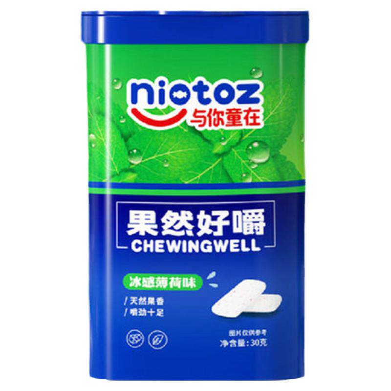 薄荷糖水果糖零食网红瓶装接吻糖口气清新泡泡糖糖果口香糖木糖醇