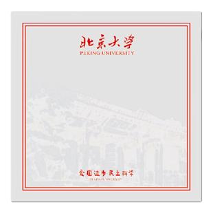 学生奖励礼品名校大学励志实用文具初中小学考试礼物高中毕业奖品