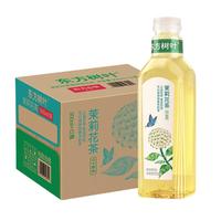 东方树叶茉莉花茶900ml*12瓶整箱特批价0糖0脂无糖青柑普洱茶饮料