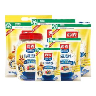 西麦燕麦片1000g袋装代餐原味即食冲饮营养谷物健身懒人早餐纯麦