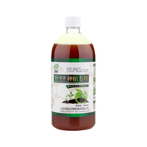 EM菌原液有机种植专用改良土壤防病花肥营养液发酵菌益生菌原露