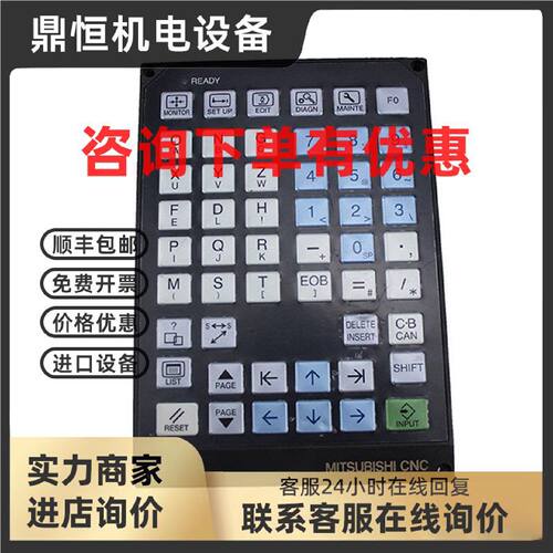 议价三菱按键板FCU7-KB024 FCU7-KB026 FCU7-KB048 原装正品