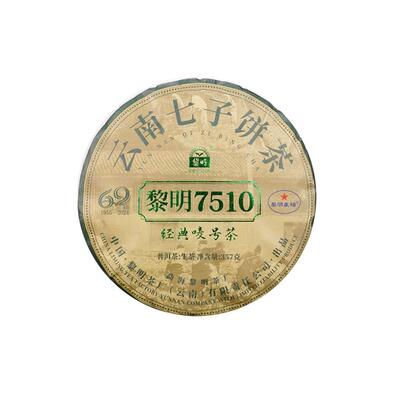 2024年黎明7510普洱生茶