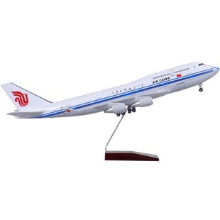 国航波音747飞机模型达美航空长荣航空民航客机仿真摆件生日礼物