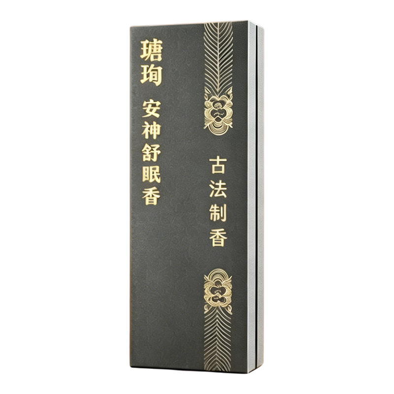 瑭珣安神舒眠香助眠整晚