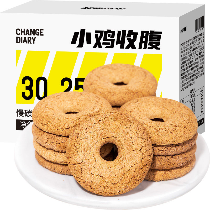 小鸡收腹慢碳水高纤饼干