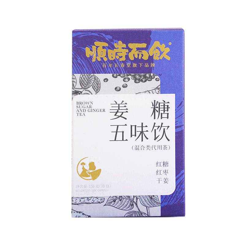 顺时而饮生姜红糖红枣桂圆姜茶