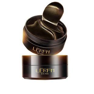 蓝尼方可深海鱼子酱黑金眼贴膜淡细纹黑眼圈鱼尾纹提拉紧致润眼周