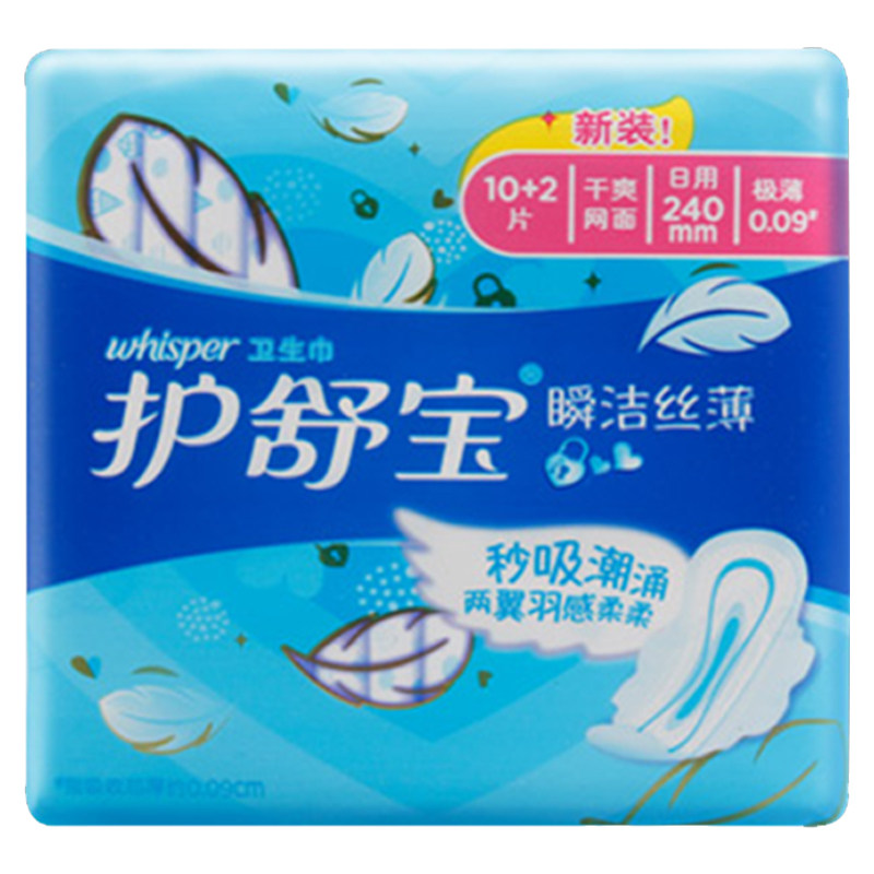 护舒宝瞬洁丝薄卫生巾 羽感柔柔网面日用240mm 12片*5包共60片