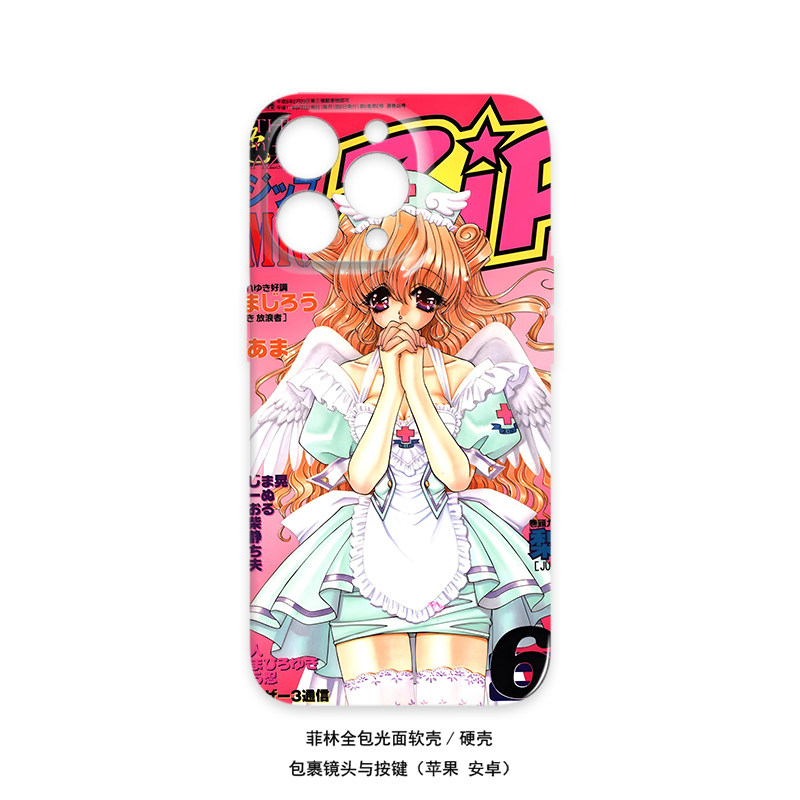少女的祈祷iPhone苹果安卓菲林